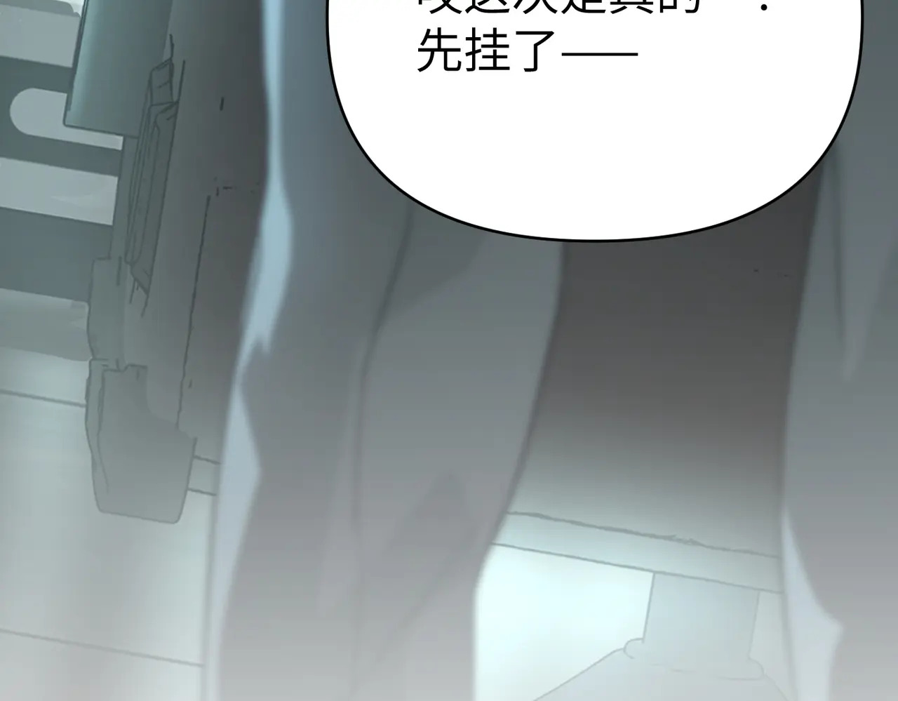 78-合作破障篇7 只身潜入 第29页