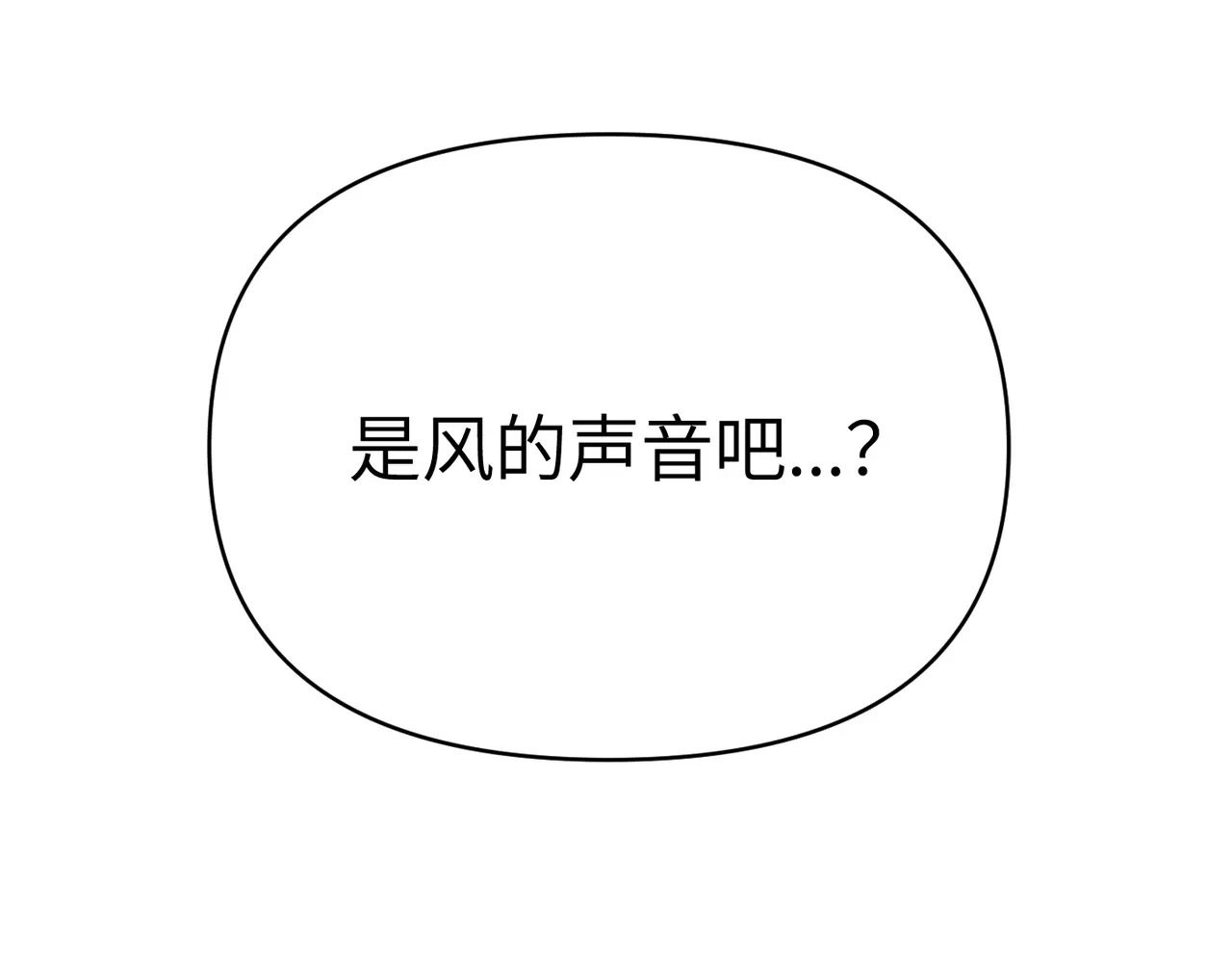 78-合作破障篇7 只身潜入 第37页