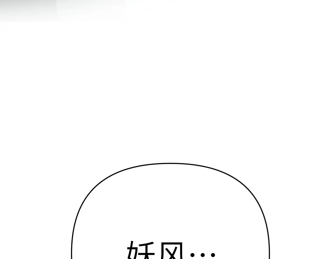 78-合作破障篇7 只身潜入 第41页