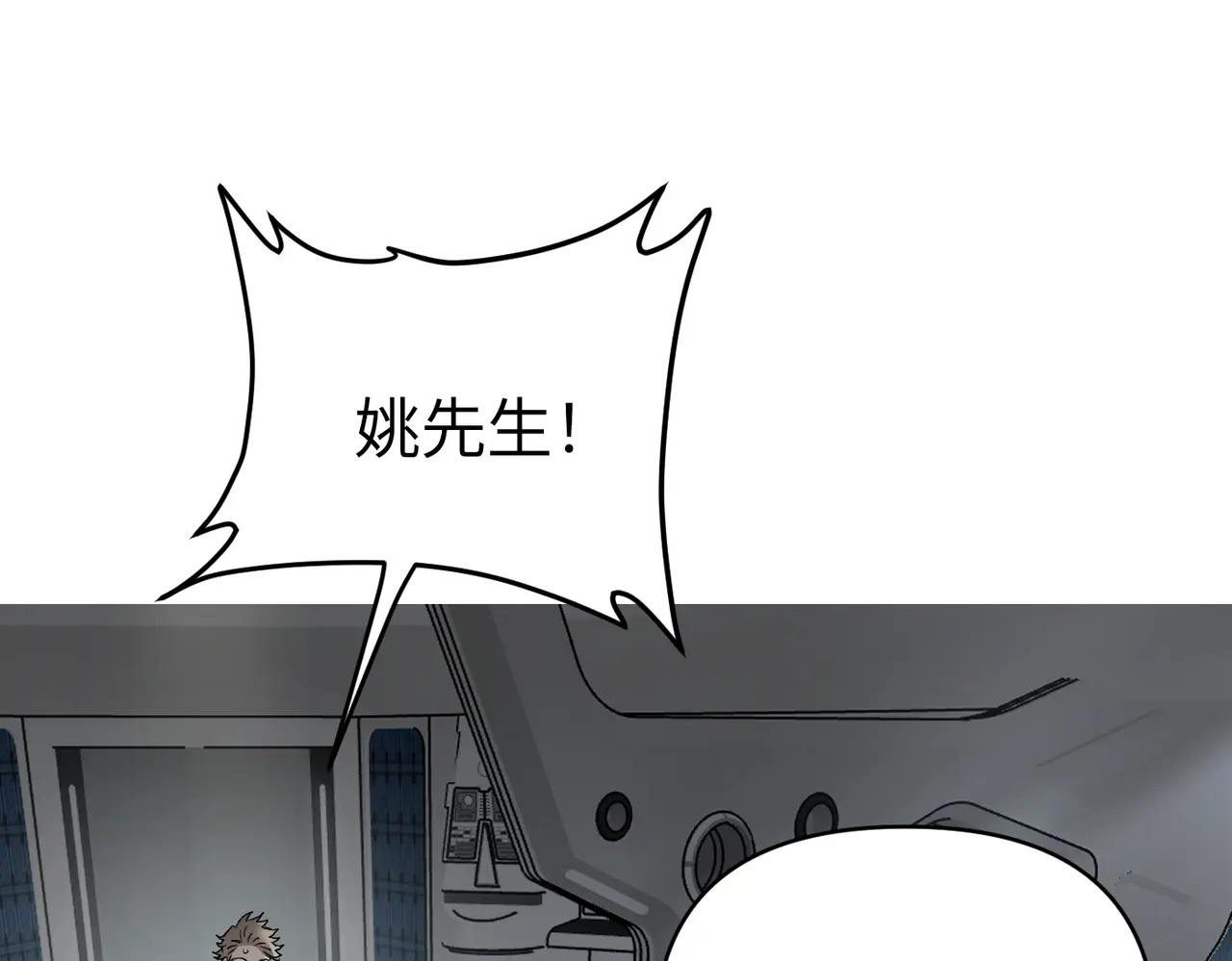 78-合作破障篇7 只身潜入 第58页
