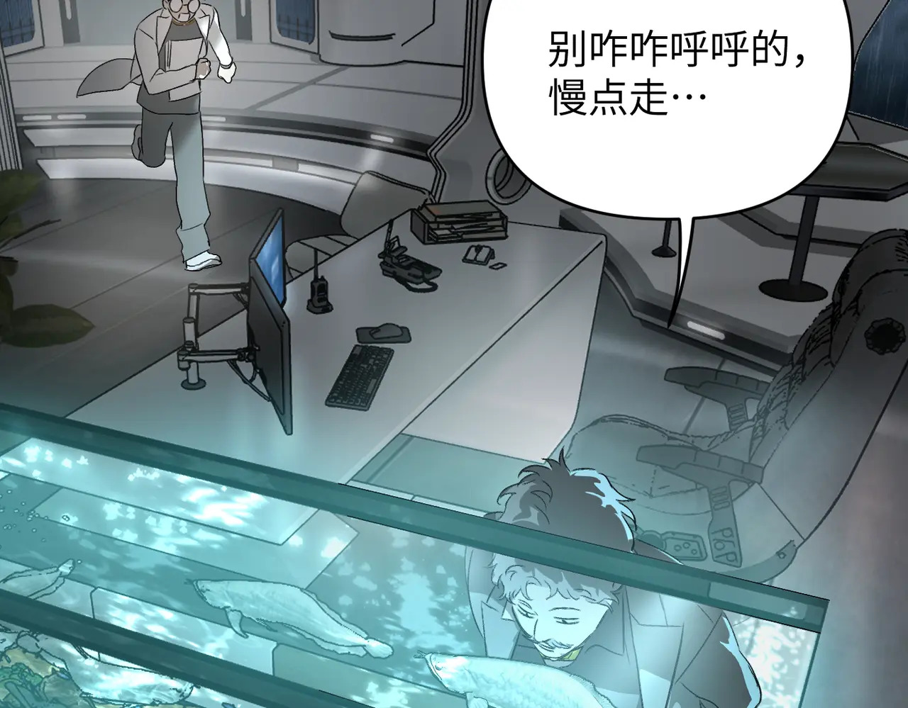 78-合作破障篇7 只身潜入 第59页
