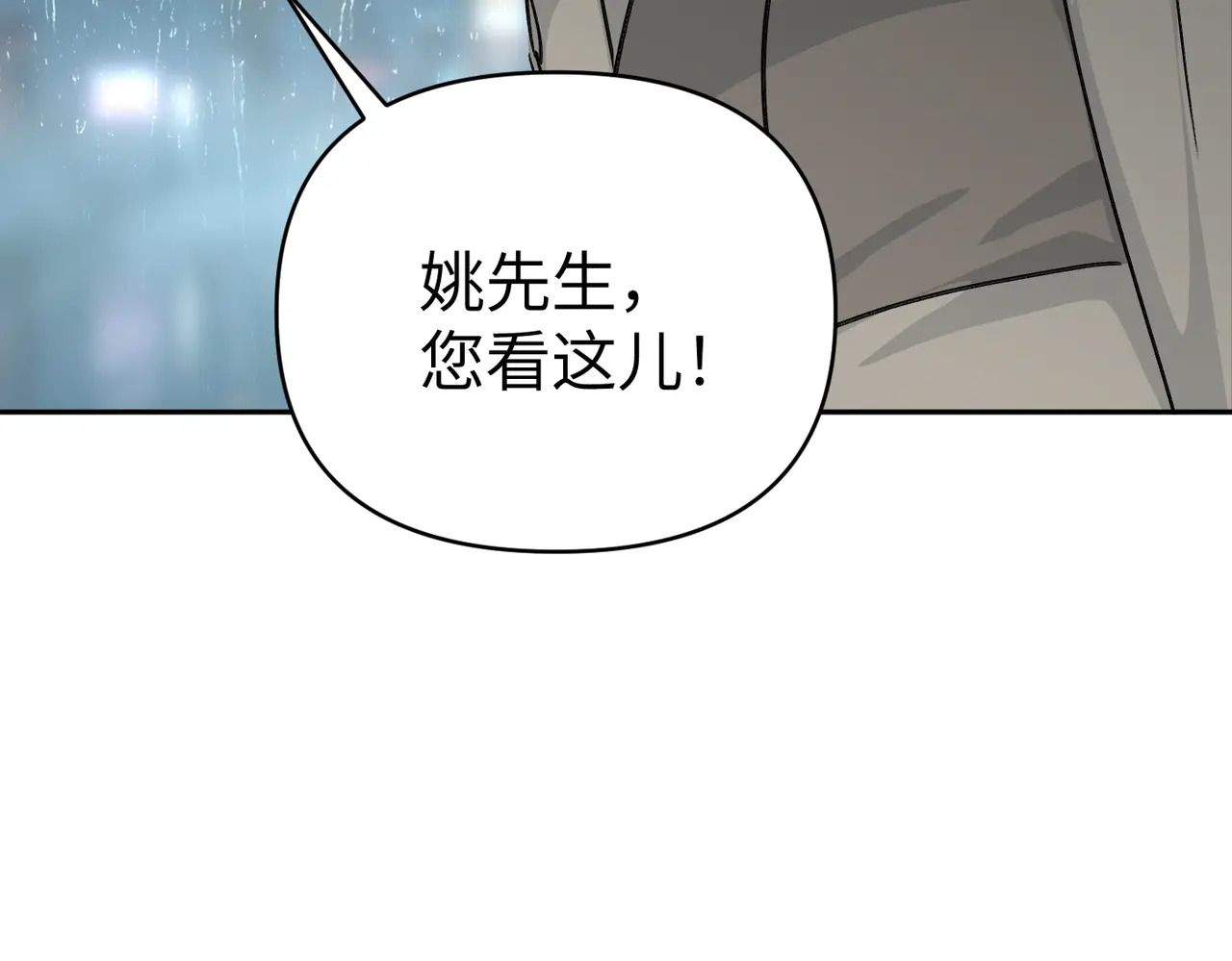 78-合作破障篇7 只身潜入 第64页