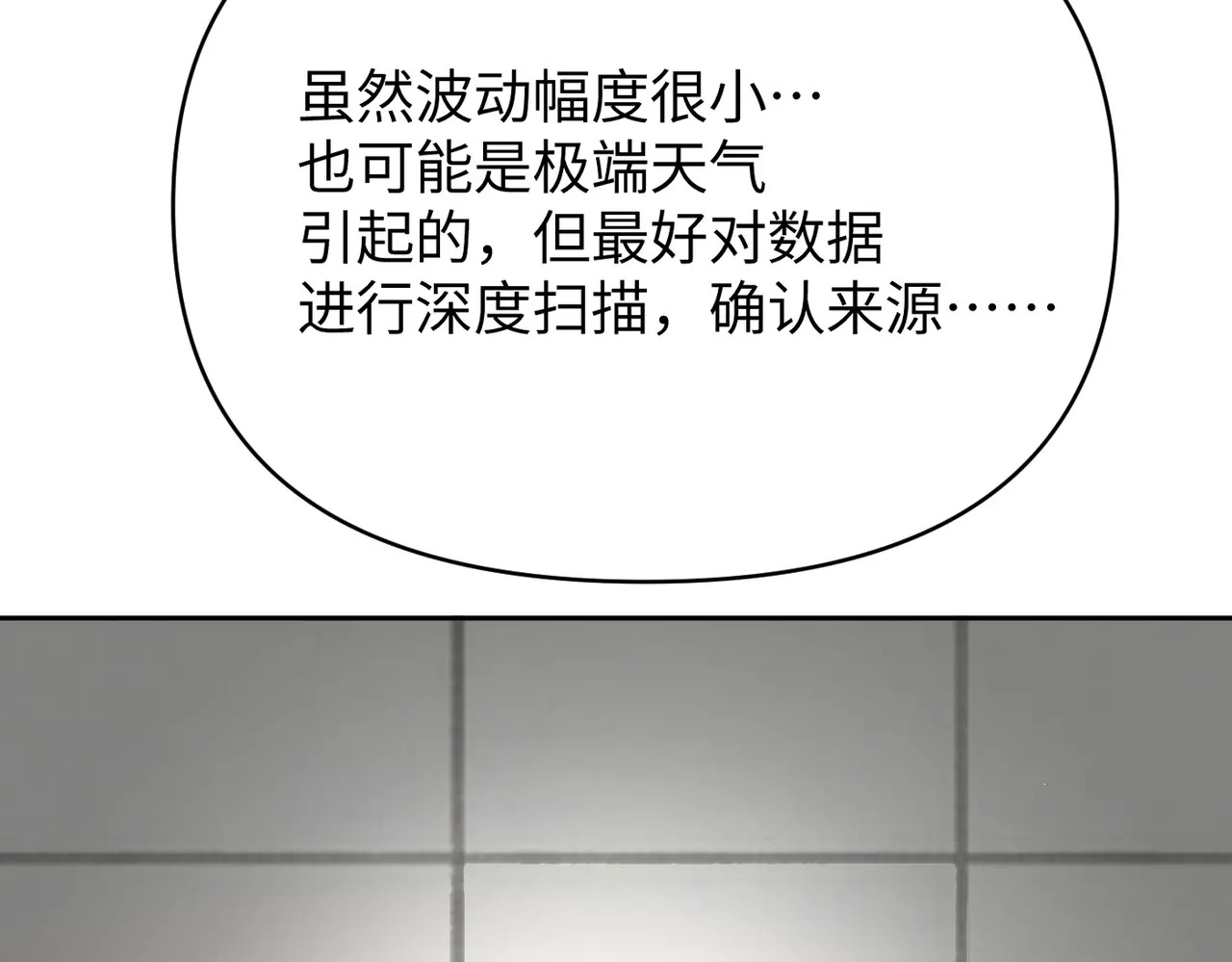 78-合作破障篇7 只身潜入 第67页