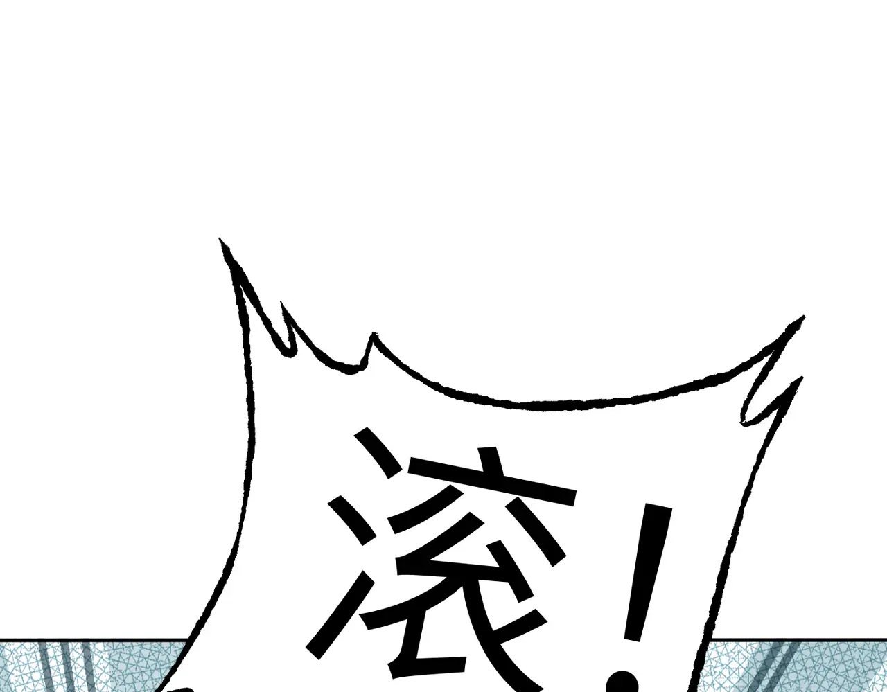 78-合作破障篇7 只身潜入 第72页