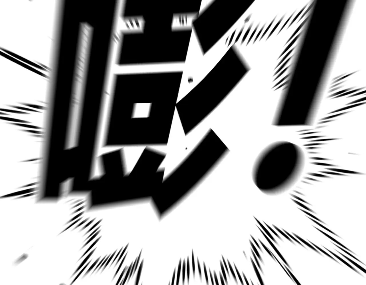 78-合作破障篇7 只身潜入 第77页