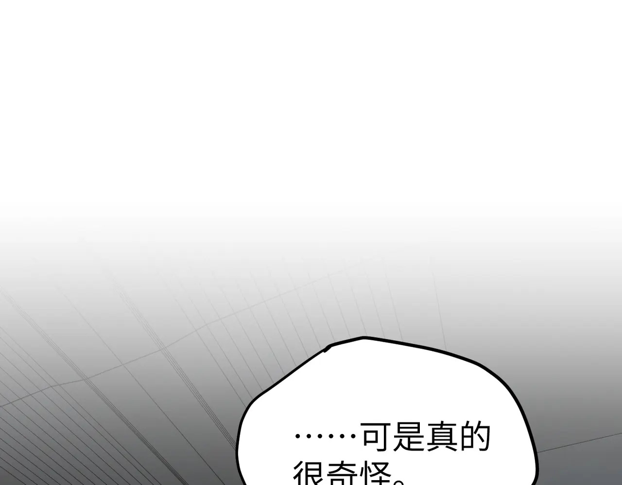 78-合作破障篇7 只身潜入 第82页