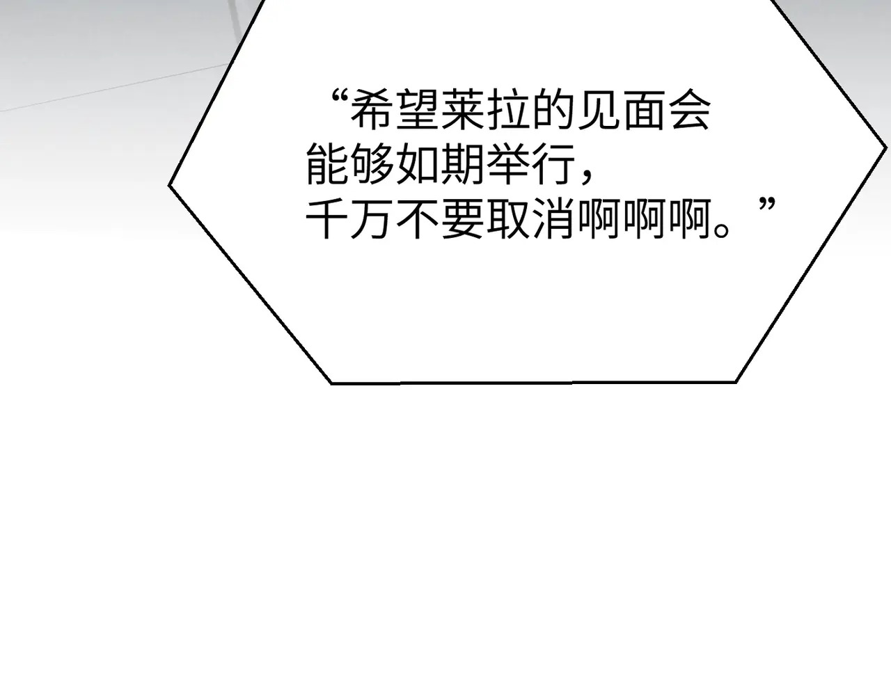 78-合作破障篇7 只身潜入 第91页