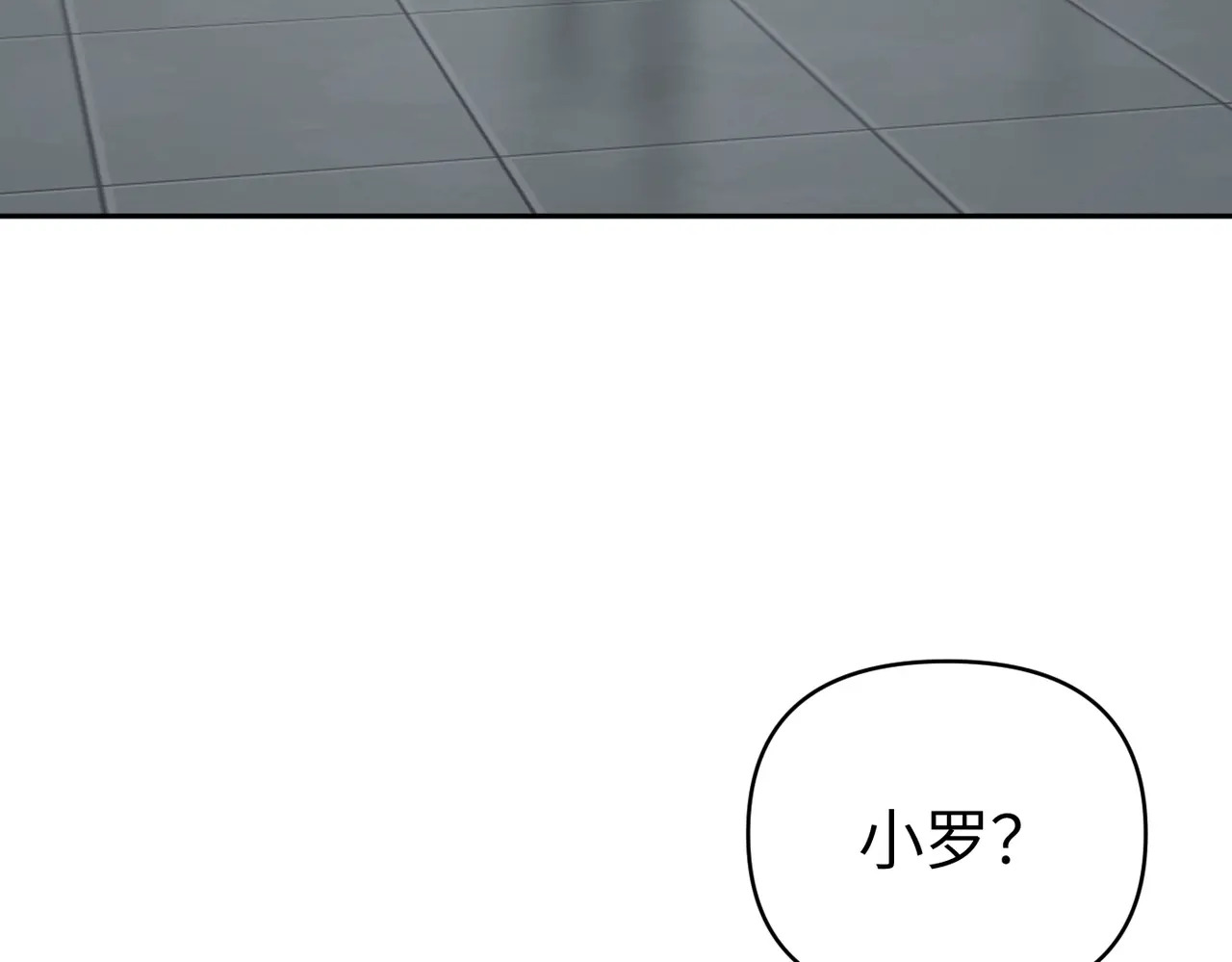 78-合作破障篇7 只身潜入 第101页