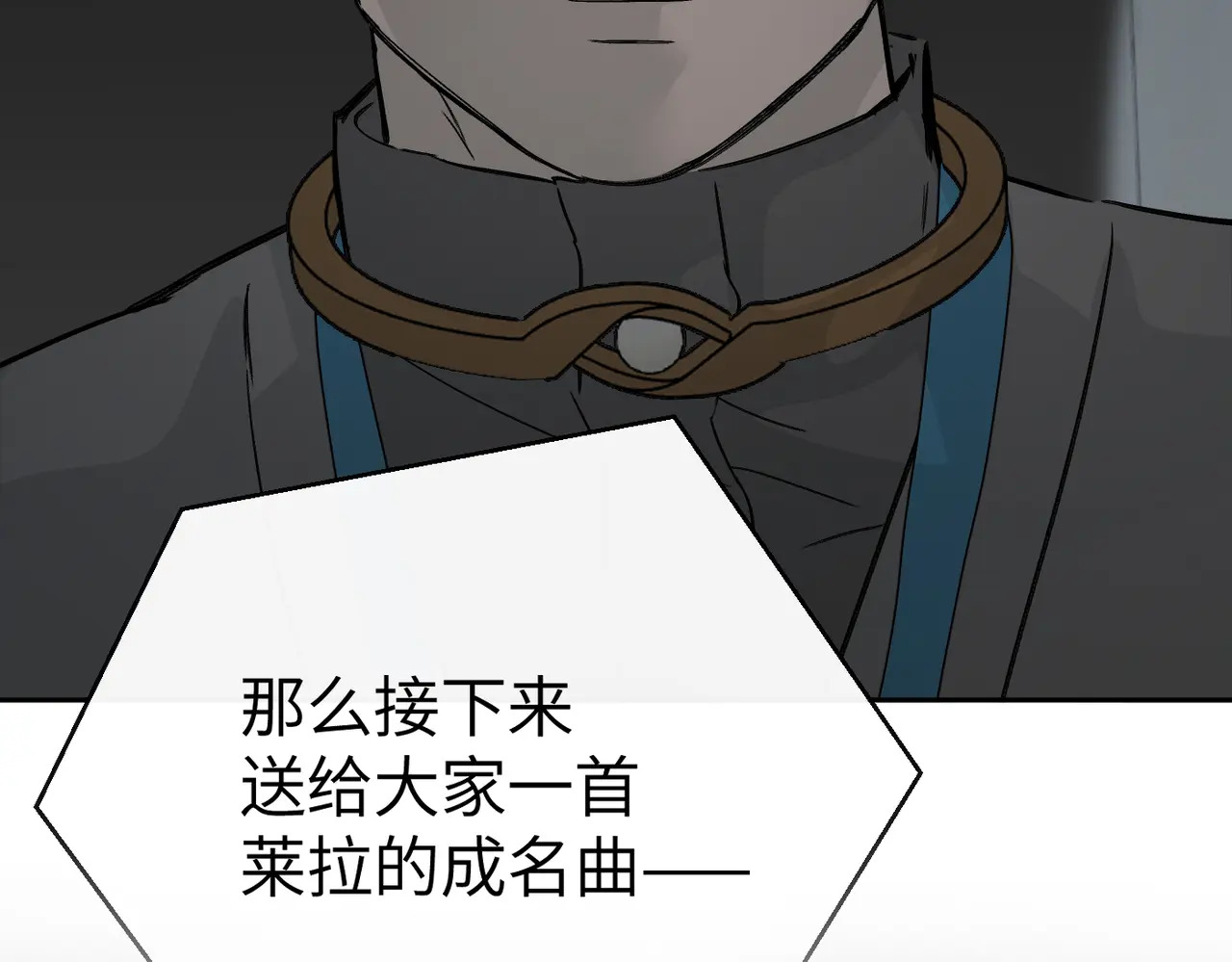 78-合作破障篇7 只身潜入 第103页