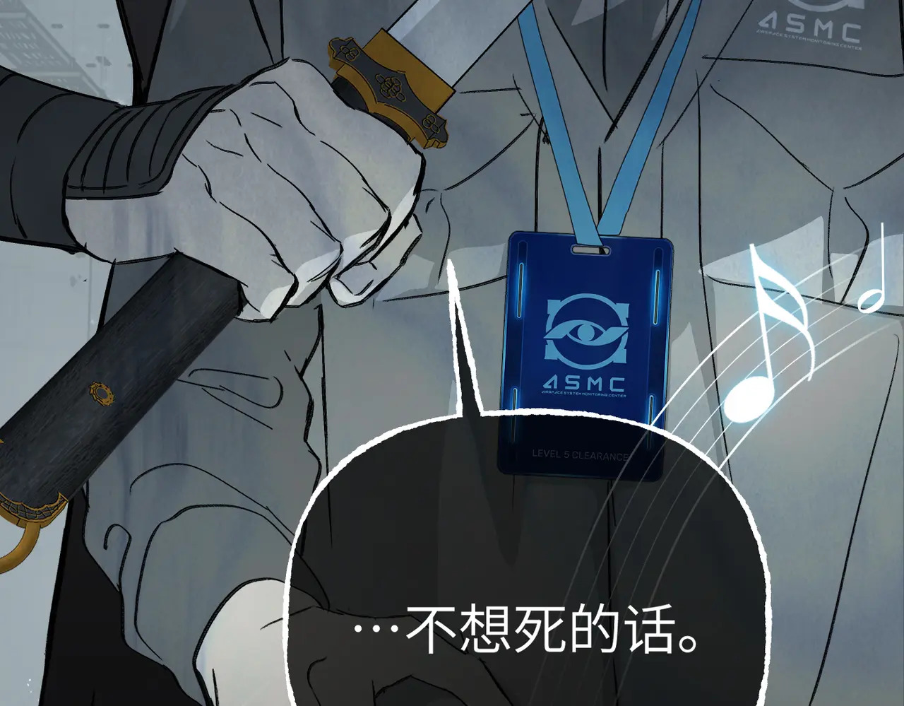 78-合作破障篇7 只身潜入 第107页