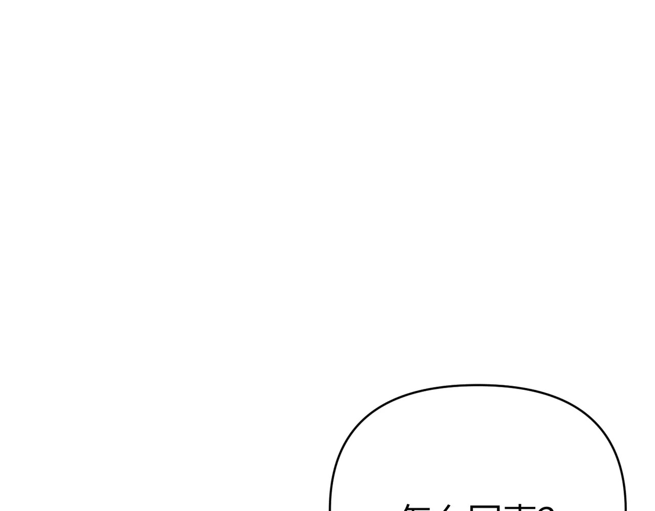 78-合作破障篇7 只身潜入 第124页