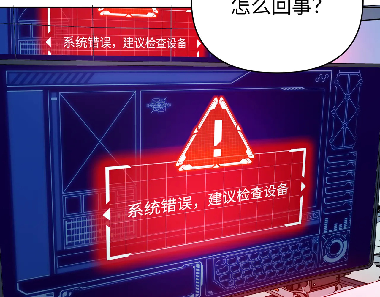 78-合作破障篇7 只身潜入 第125页