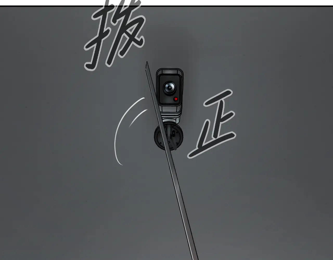 78-合作破障篇7 只身潜入 第137页