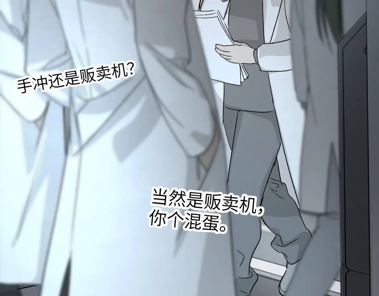 78-合作破障篇7 只身潜入 第143页