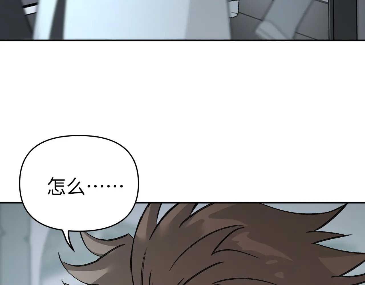 78-合作破障篇7 只身潜入 第144页
