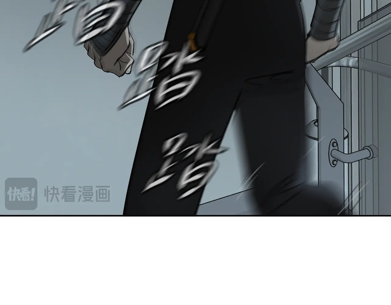 78-合作破障篇7 只身潜入 第168页