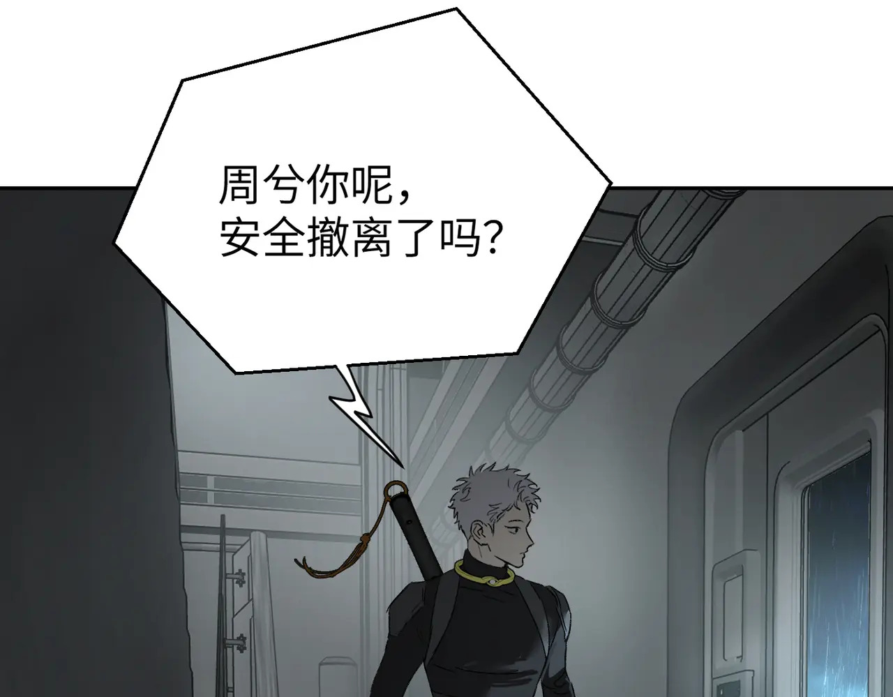 78-合作破障篇7 只身潜入 第169页