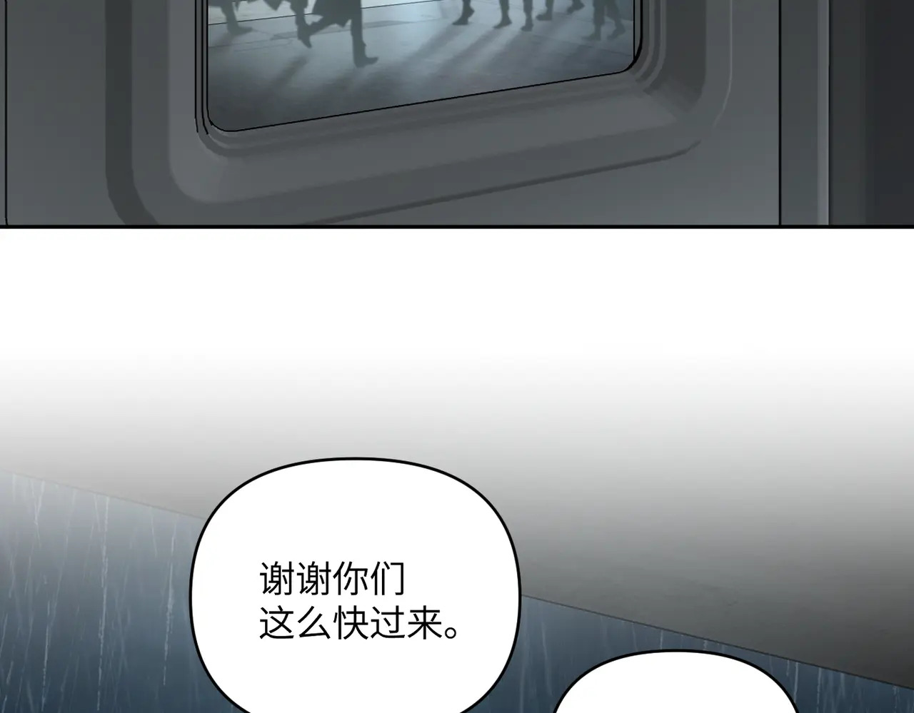 78-合作破障篇7 只身潜入 第179页
