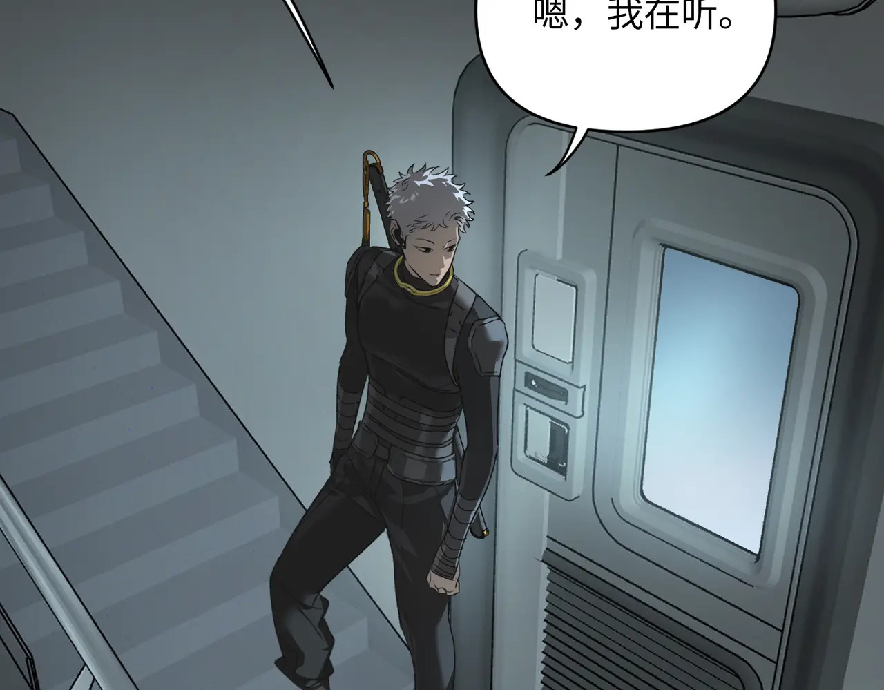 78-合作破障篇7 只身潜入 第184页