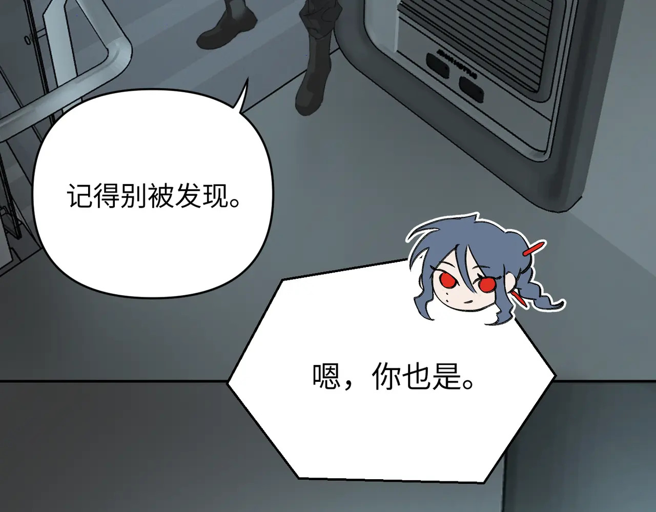 78-合作破障篇7 只身潜入 第185页