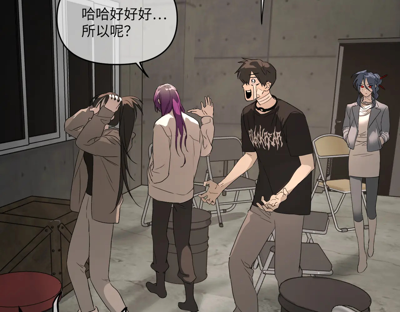 79-合作破障篇9 失控驾驶 第28页