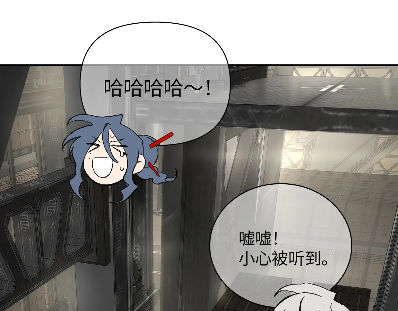 79-合作破障篇9 失控驾驶 第51页