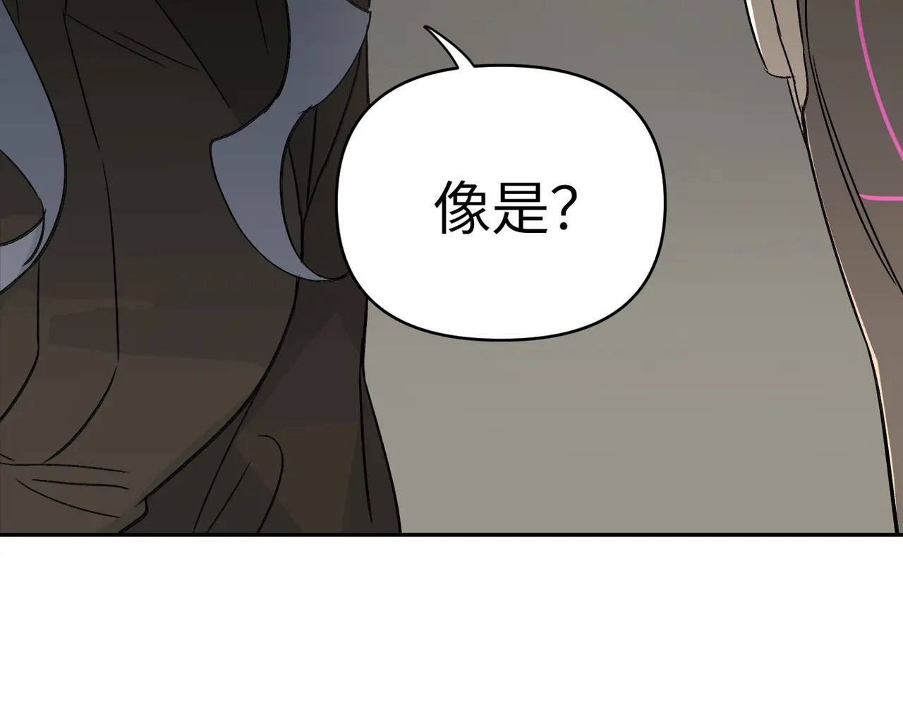 79-合作破障篇9 失控驾驶 第62页