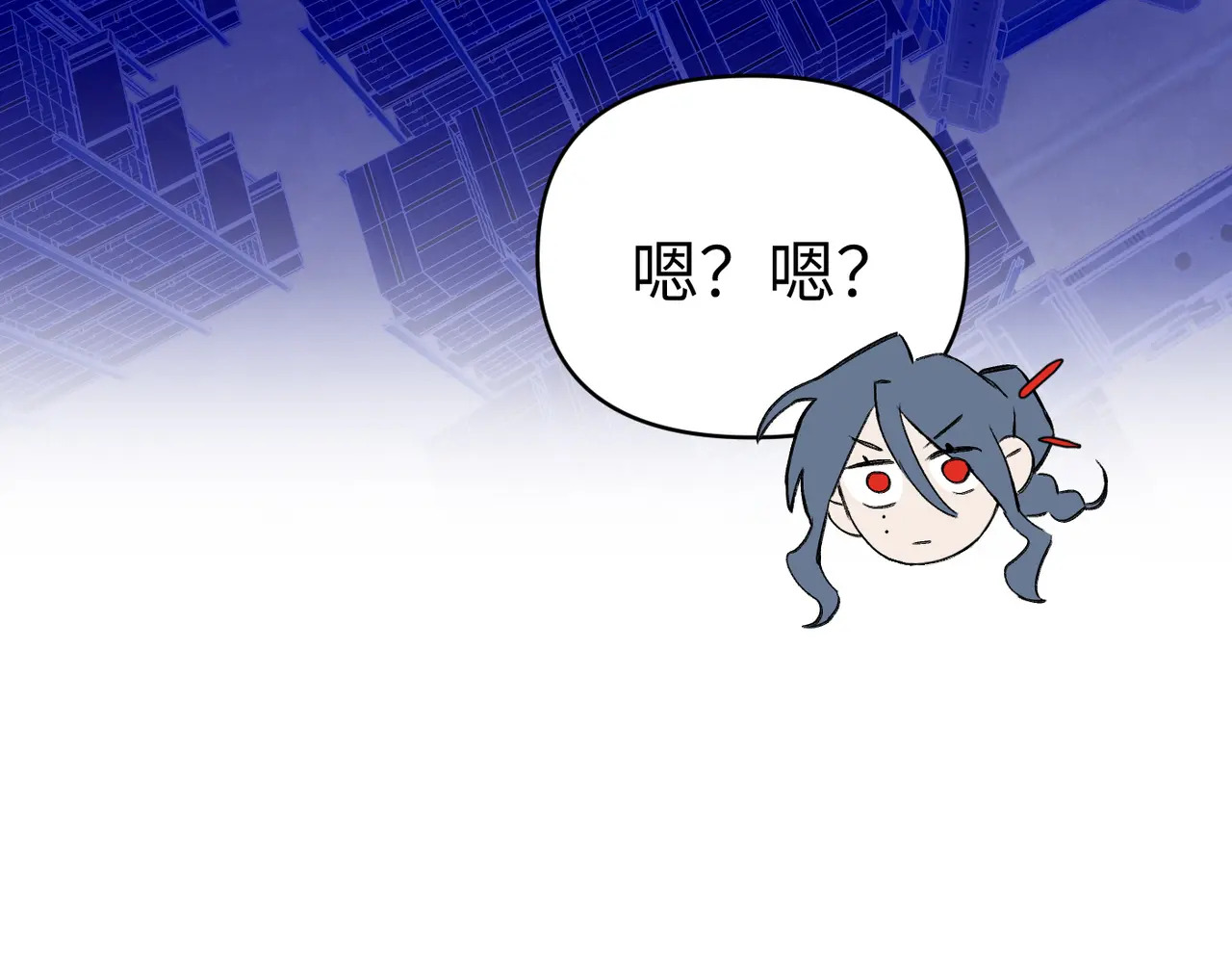 79-合作破障篇9 失控驾驶 第91页