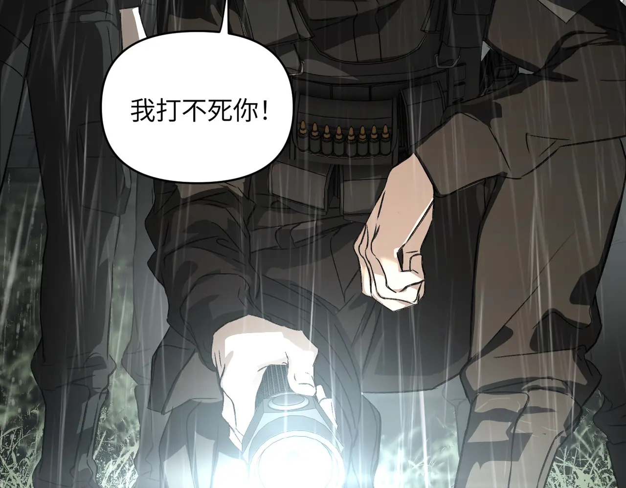 79-合作破障篇9 失控驾驶 第109页