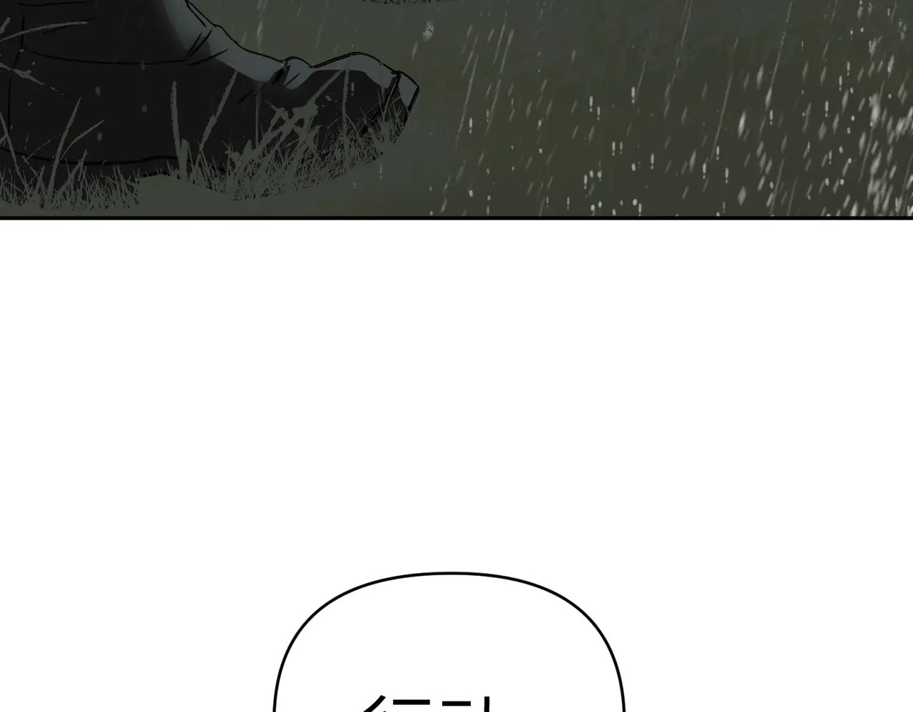 79-合作破障篇9 失控驾驶 第135页