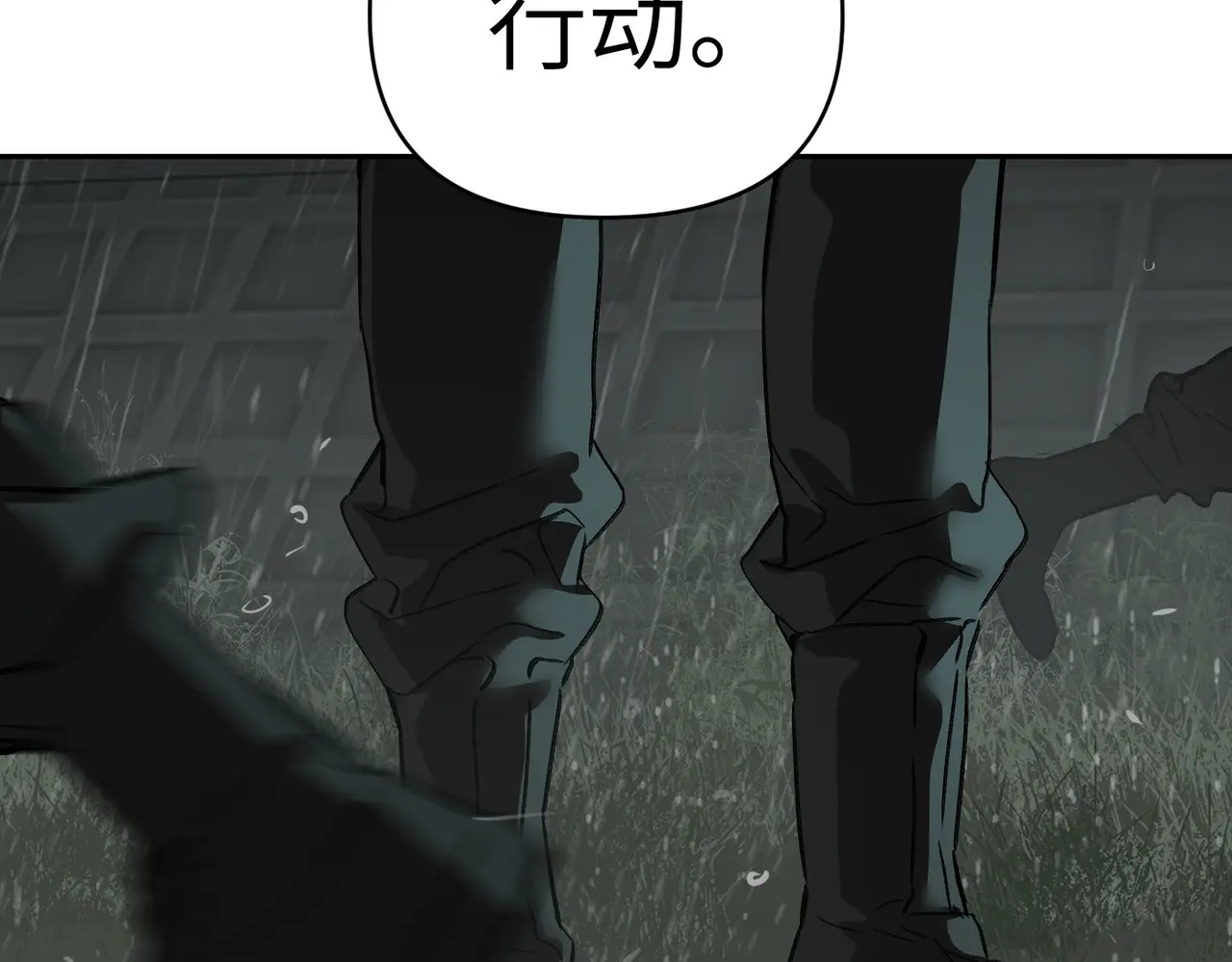 79-合作破障篇9 失控驾驶 第136页