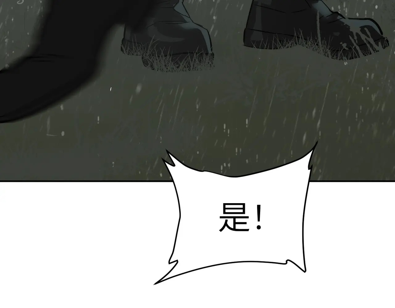 79-合作破障篇9 失控驾驶 第137页