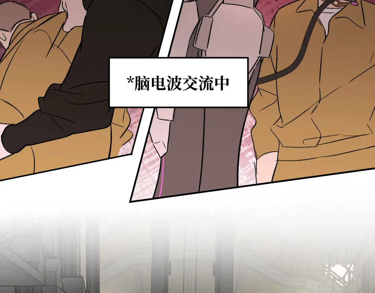 79-合作破障篇9 失控驾驶 第142页