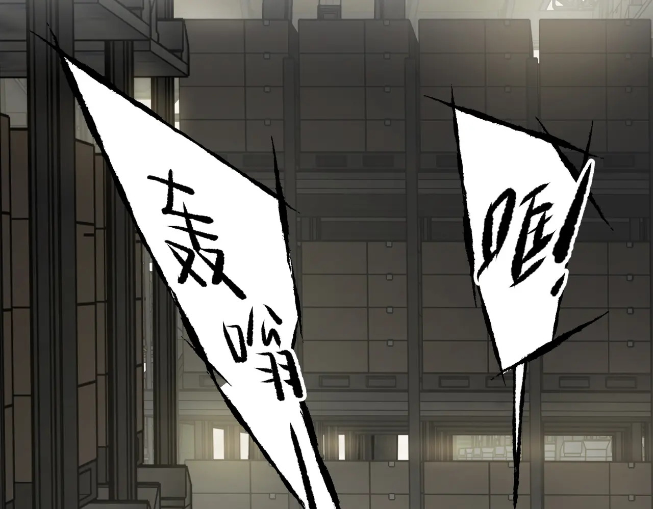 79-合作破障篇9 失控驾驶 第143页