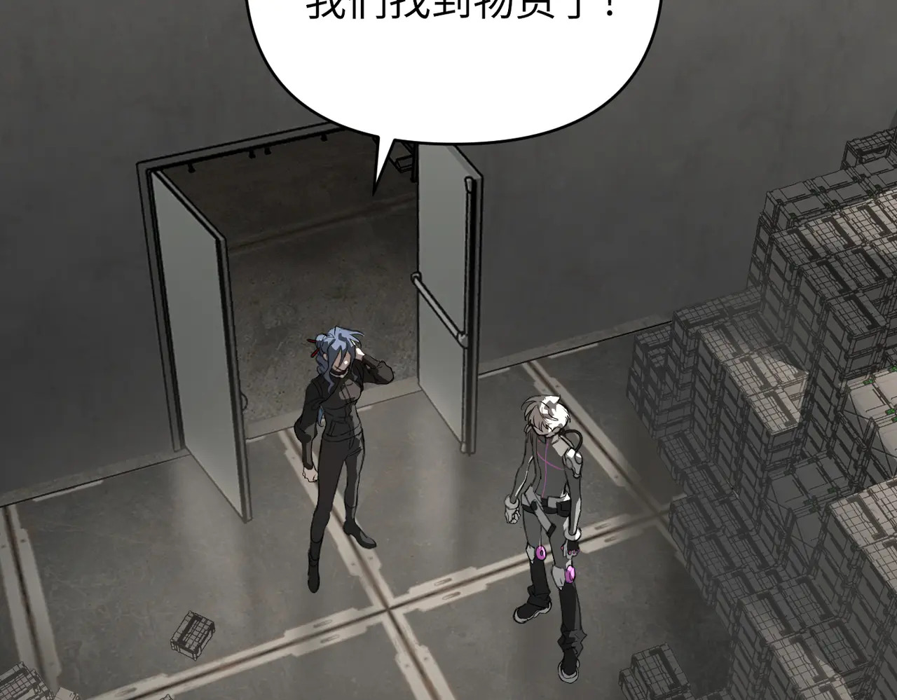79-合作破障篇9 失控驾驶 第188页
