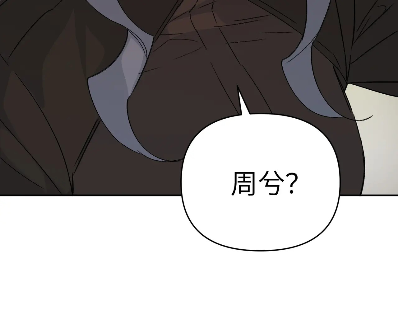 79-合作破障篇9 失控驾驶 第192页