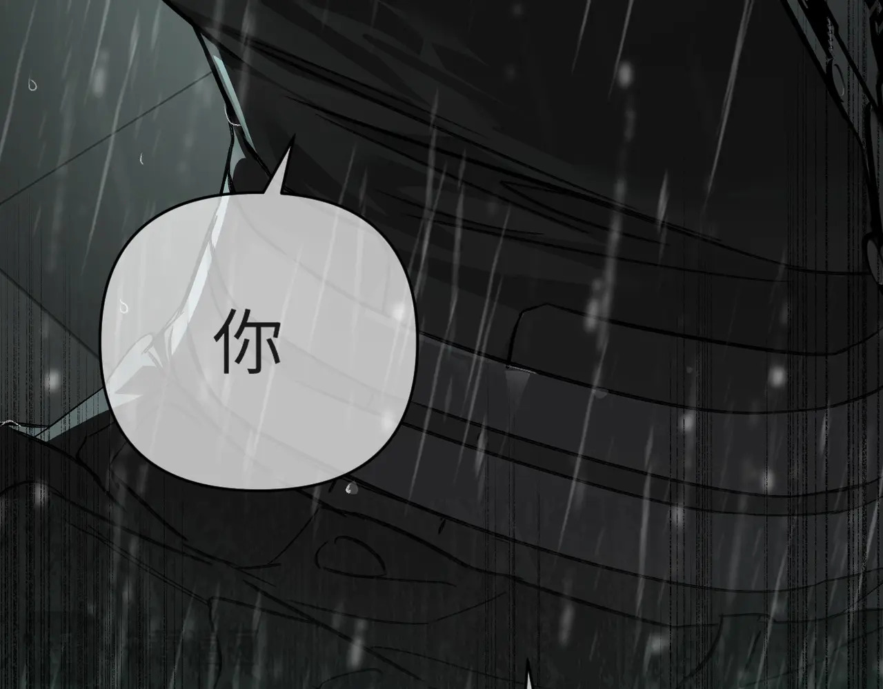 79-合作破障篇9 失控驾驶 第207页