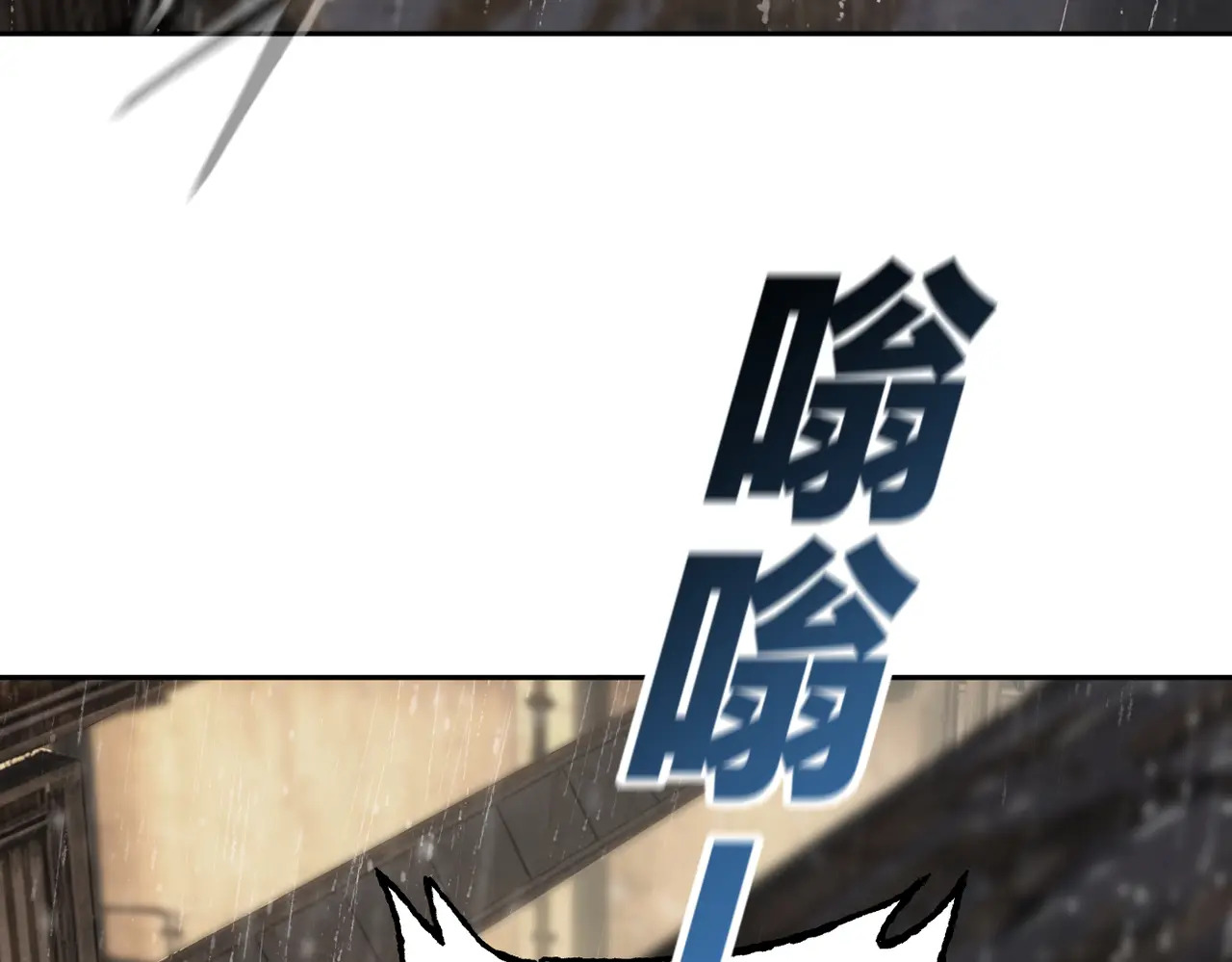 80-合作破障篇10 相位转移＆大清洗 第6页