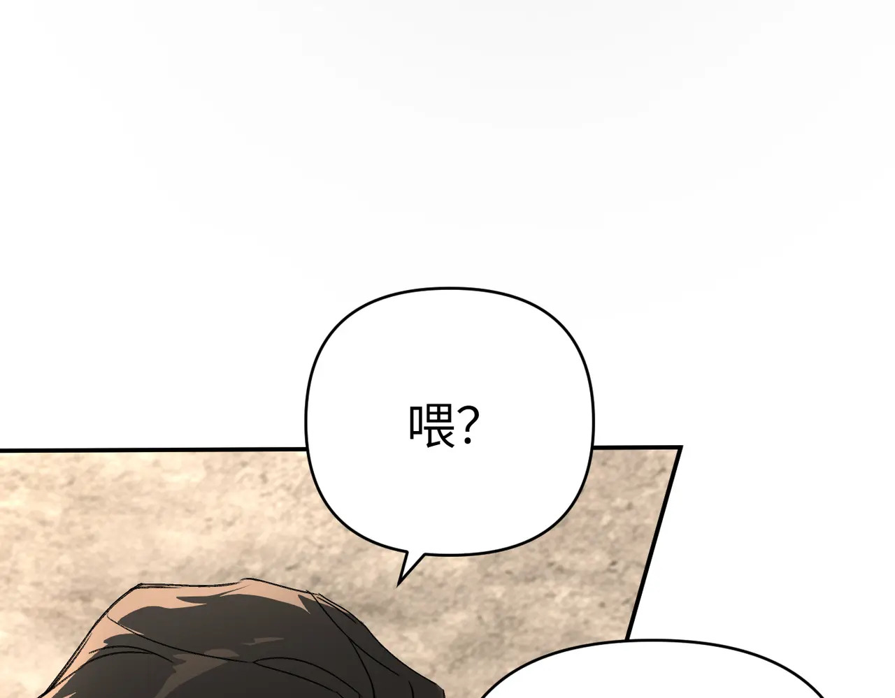 80-合作破障篇10 相位转移＆大清洗 第9页