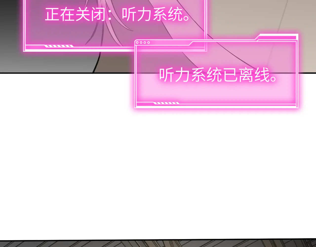 80-合作破障篇10 相位转移＆大清洗 第38页
