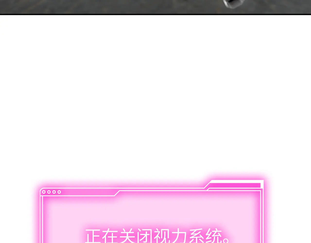 80-合作破障篇10 相位转移＆大清洗 第48页