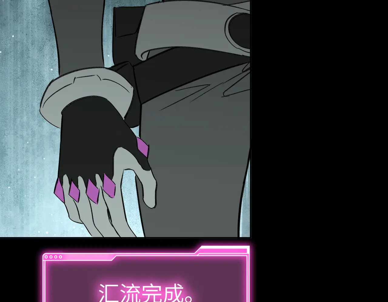 80-合作破障篇10 相位转移＆大清洗 第56页