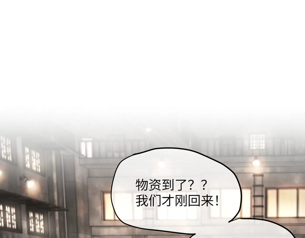 80-合作破障篇10 相位转移＆大清洗 第107页