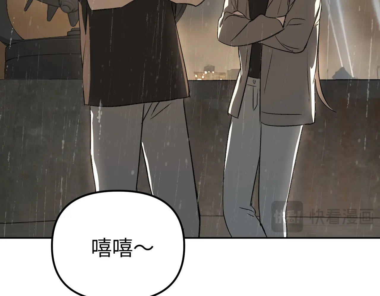 80-合作破障篇10 相位转移＆大清洗 第129页