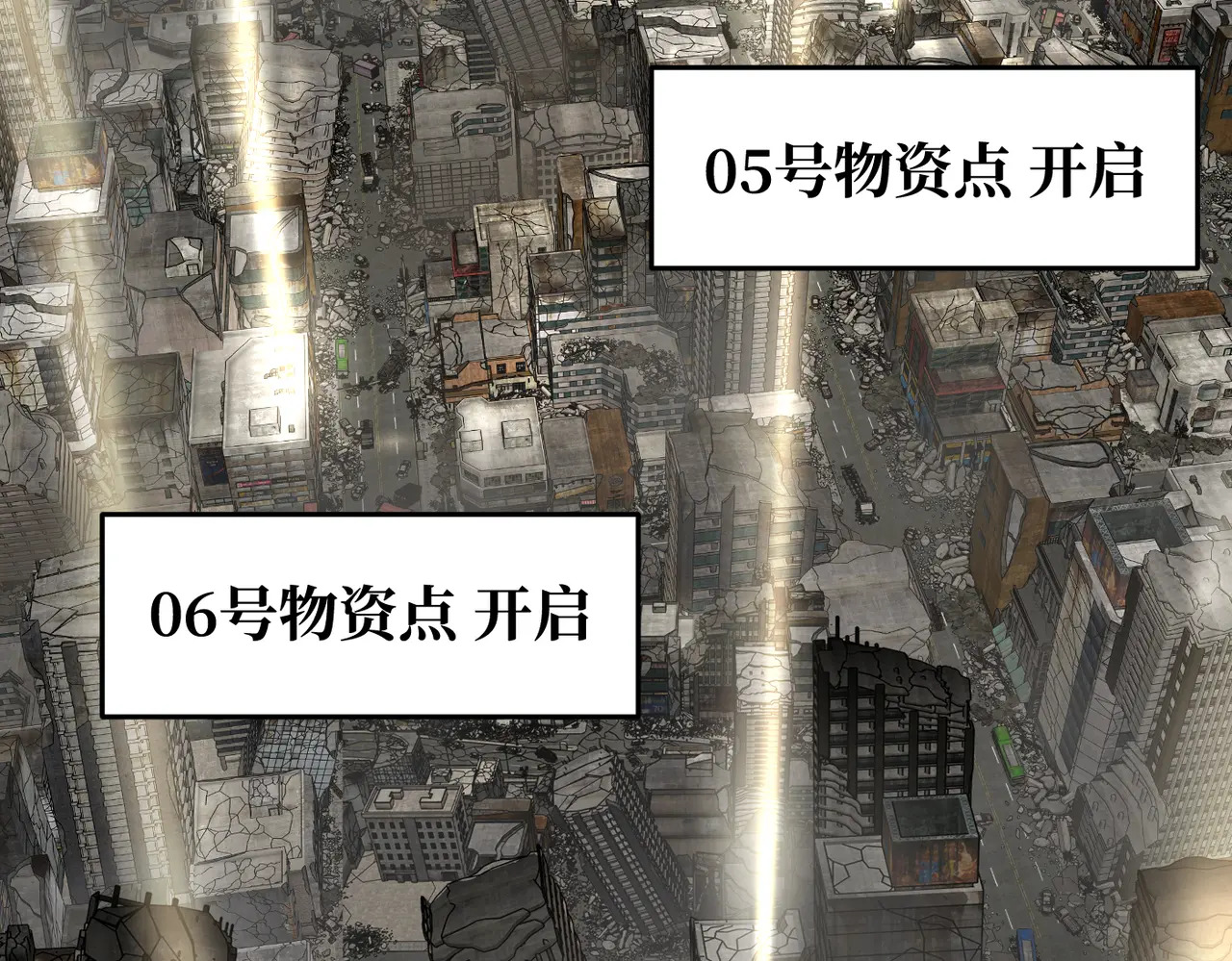 80-合作破障篇10 相位转移＆大清洗 第141页