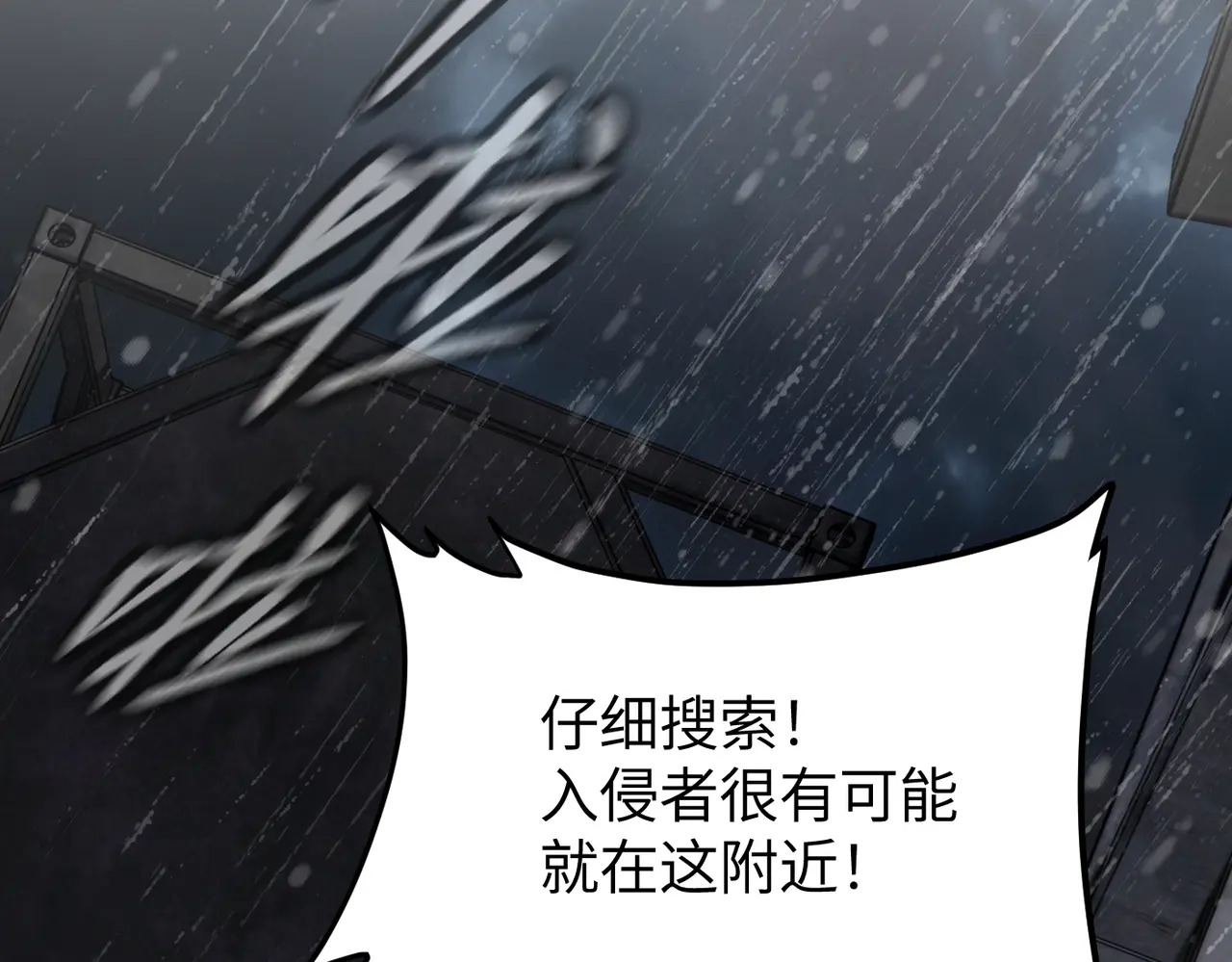 80-合作破障篇10 相位转移＆大清洗 第152页