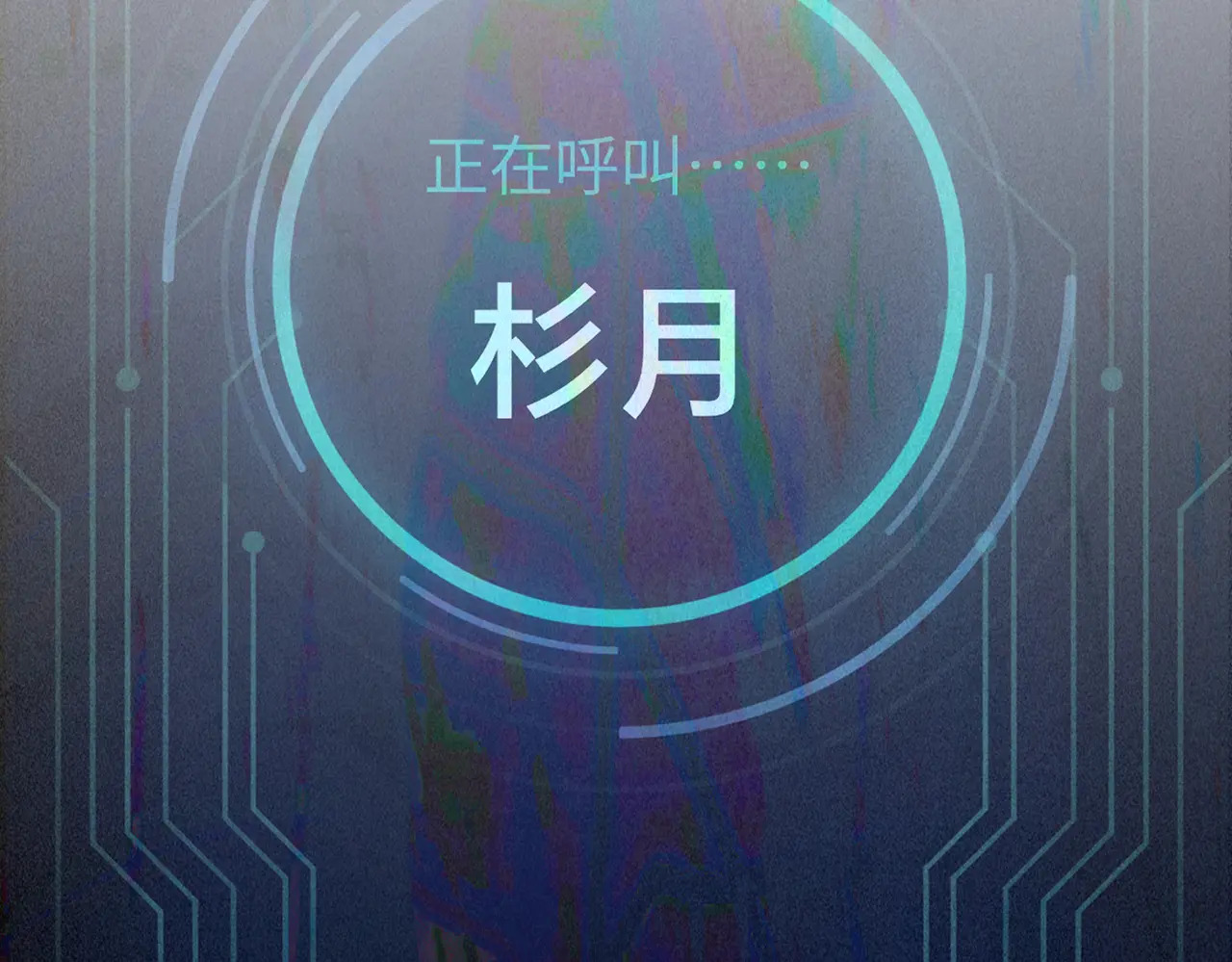 80-合作破障篇10 相位转移＆大清洗 第168页