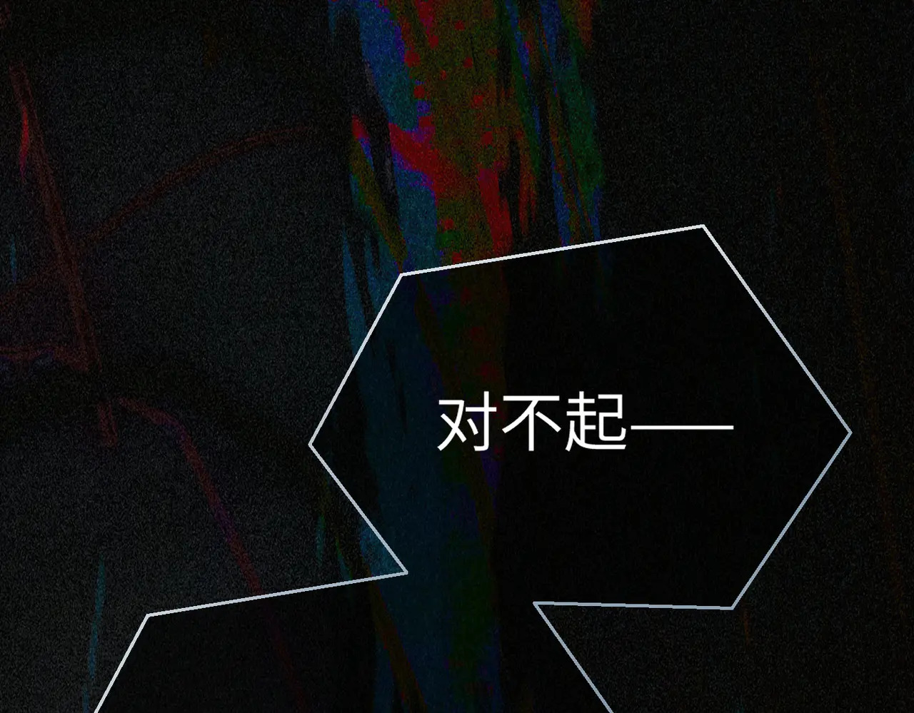 80-合作破障篇10 相位转移＆大清洗 第170页