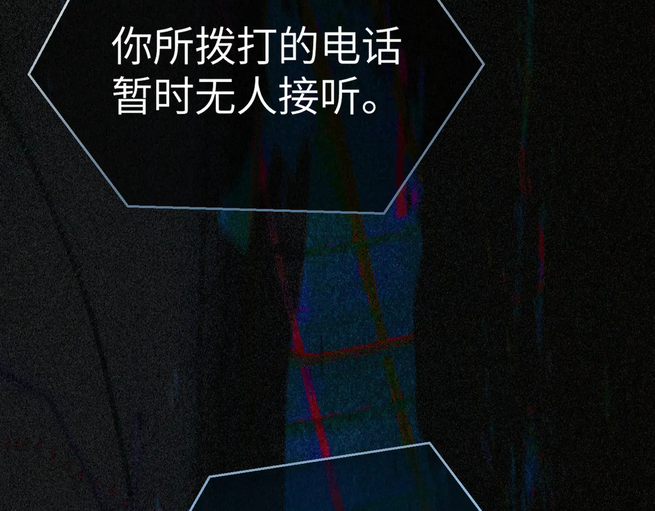 80-合作破障篇10 相位转移＆大清洗 第171页
