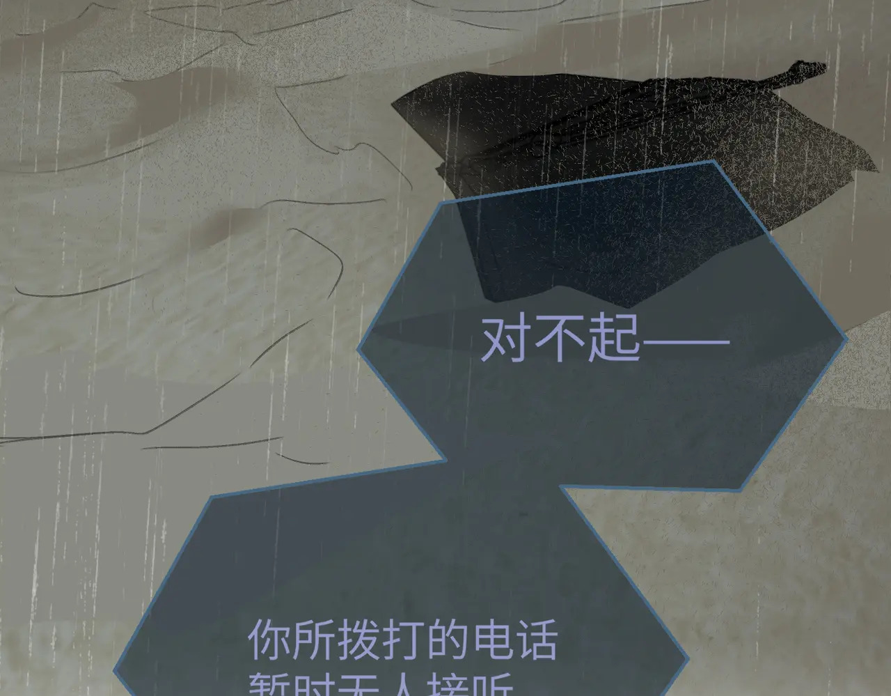 80-合作破障篇10 相位转移＆大清洗 第180页